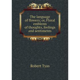 Книга The language of flowers; or, Floral emblems of thoughts, feelings and sentiments
Книга The language of flowers; or, Floral emblems of thoughts, feelings and sentiments