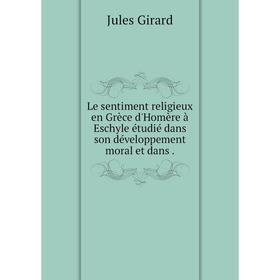 Книга Le sentiment religieux en Grèce d'Homère à Eschyle étudié dans son développement moral et dans
Книга Le sentiment religieux en Grèce d'Homère à Eschyle étudié dans son développement moral et dans