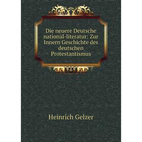 Книга Die neuere Deutsche national-literatur: Zur Innern Geschichte des deutschen Protestantismus
Книга Die neuere Deutsche national-literatur: Zur Innern Geschichte des deutschen Protestantismus