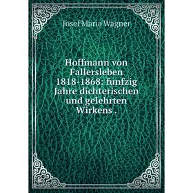 Книга Hoffmann von Fallersleben 1818-1868: funfzig Jahre dichterischen und gelehrten Wirkens.
Книга Hoffmann von Fallersleben 1818-1868: funfzig Jahre dichterischen und gelehrten Wirkens.