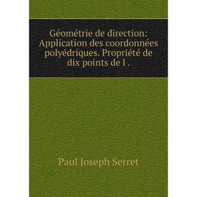 Книга Géométrie de direction: Application des coordonnées polyédriques. Propriété de dix points de l.
Книга Géométrie de direction: Application des coordonnées polyédriques. Propriété de dix points de l.