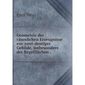 Книга Geometrie der räumlichen Erzeugnisse ein-zwei-deutiger Gebilde, insbesondere der Regelflächen.
Книга Geometrie der räumlichen Erzeugnisse ein-zwei-deutiger Gebilde, insbesondere der Regelflächen.