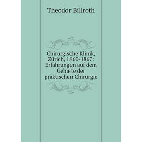 Книга Chirurgische Klinik, Zürich, 1860-1867: Erfahrungen auf dem Gebiete der praktischen Chirurgie
Книга Chirurgische Klinik, Zürich, 1860-1867: Erfahrungen auf dem Gebiete der praktischen Chirurgie