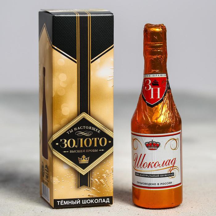 Тёмный формовой шоколад «Ты настоящее золото», 40 г.
Тёмный формовой шоколад «Ты настоящее золото», 40 г.