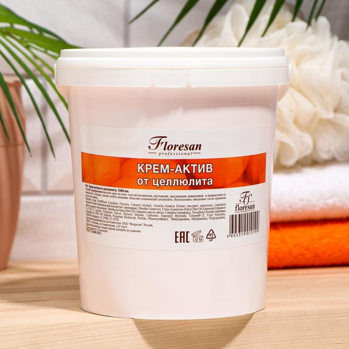 Крем-актив от целлюлита Floresan, 1 л
Крем-актив от целлюлита Floresan, 1 л