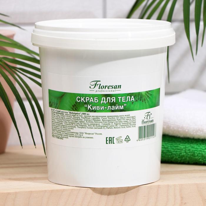 Скраб для тела Floresan «Киви и лайм», 1 л
Скраб для тела Floresan «Киви и лайм», 1 л