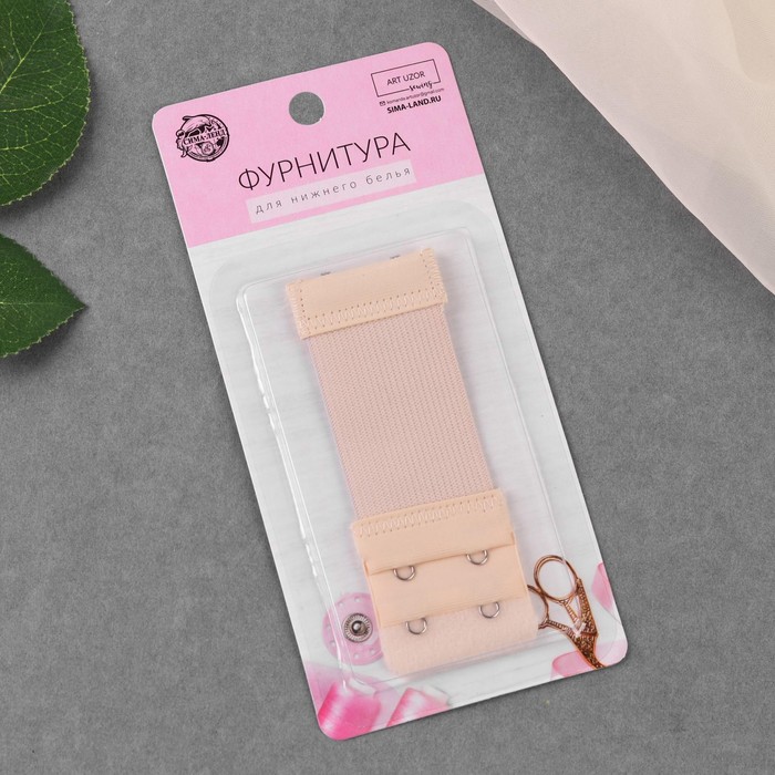 Застёжка-удлинитель для бюстгальтера, 2 ряда 2 крючка, 3,6 × 10,5 см, цвет бежевый
Застёжка-удлинитель для бюстгальтера, 2 ряда 2 крючка, 3,6 × 10,5 см, цвет бежевый