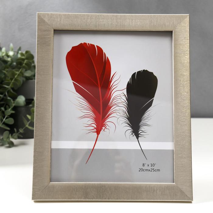 Фоторамка пластик 20х25 см "Песчаные нити" шампанское 29х24 см
Фоторамка пластик 20х25 см "Песчаные нити" шампанское 29х24 см