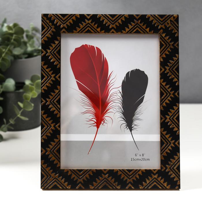 Фоторамка пластик 15х20 см "Золотые индейские узоры на шоколаде" 23,5х18,7 см
Фоторамка пластик 15х20 см "Золотые индейские узоры на шоколаде" 23,5х18,7 см