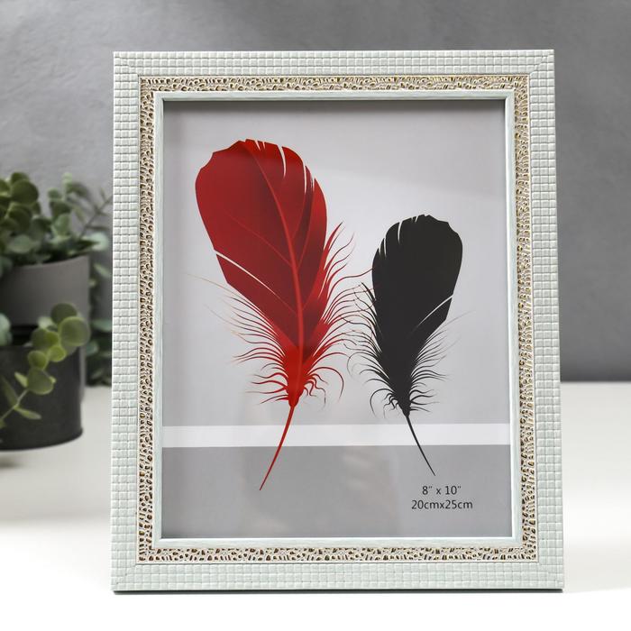 Фоторамка пластик 20х25 см "Мозаика и золотая слюда" 28,5х23,7 см
Фоторамка пластик 20х25 см "Мозаика и золотая слюда" 28,5х23,7 см