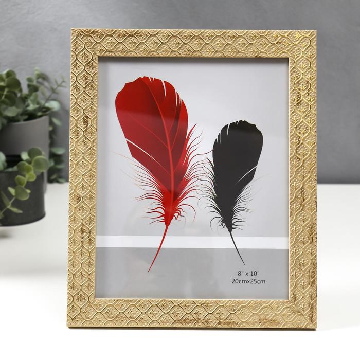 Фоторамка пластик 20х25 см "Золотые листья на бежевом" 28,5х23,7 см
Фоторамка пластик 20х25 см "Золотые листья на бежевом" 28,5х23,7 см