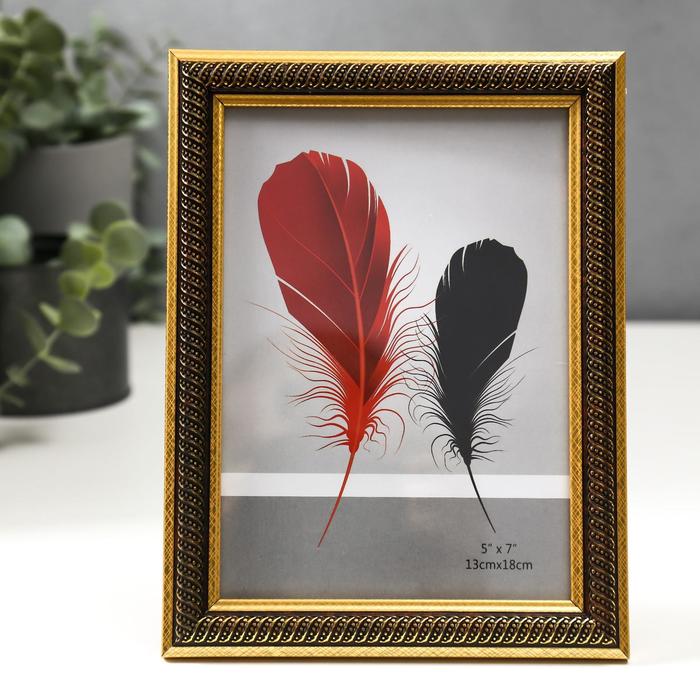 Фоторамка пластик 13х18 см "Золотая спираль на чёрном" 20,6х15,6 см
Фоторамка пластик 13х18 см "Золотая спираль на чёрном" 20,6х15,6 см