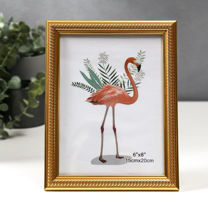 Фоторамка пластик 15х20 см "Золотая спираль на золотом" 23х18 см
Фоторамка пластик 15х20 см "Золотая спираль на золотом" 23х18 см