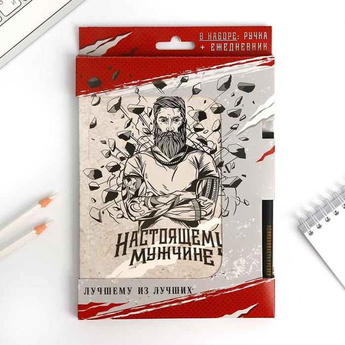 Набор «Лучшему из лучших »: ежедневник А5 80 листов и экоручка
Набор «Лучшему из лучших »: ежедневник А5 80 листов и экоручка