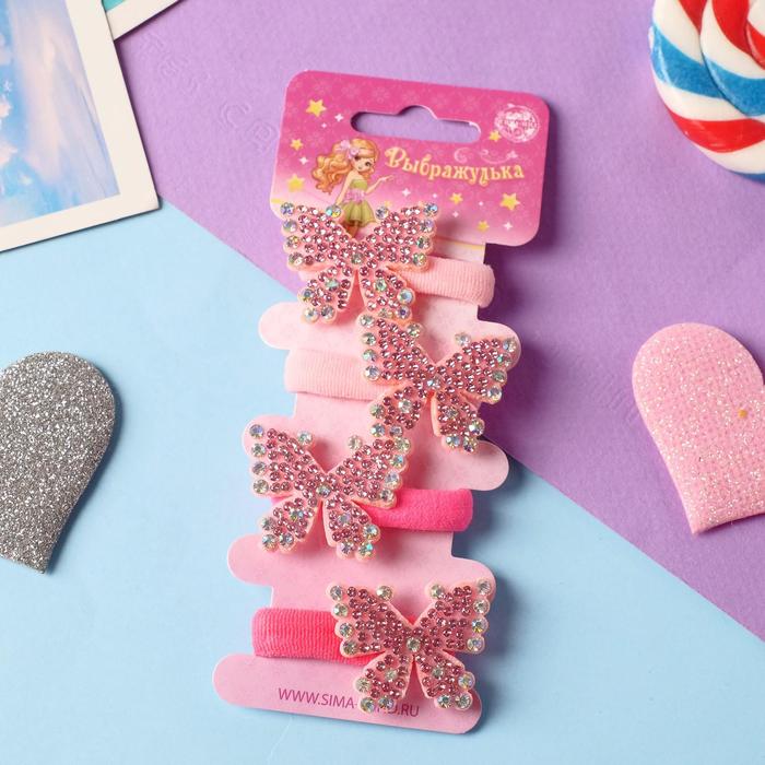 Резинка для волос "Розовый перелив" (набор 4 шт) бабочки стразы, розовый
Резинка для волос "Розовый перелив" (набор 4 шт) бабочки стразы, розовый