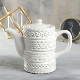 Чайник для заварки "Шины", белый, 1.4 л
Чайник для заварки "Шины", белый, 1.4 л