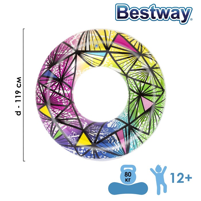 Круг для плавания, 119 см, 36232 Bestway
Круг для плавания, 119 см, 36232 Bestway
