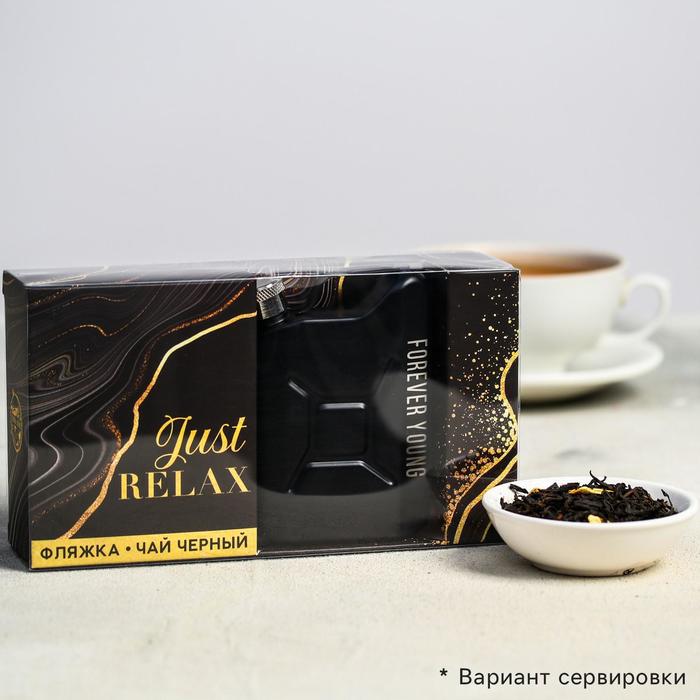 фото Набор "relax", чай черный с цедрой лимона, 25 г, фляга фабрика счастья