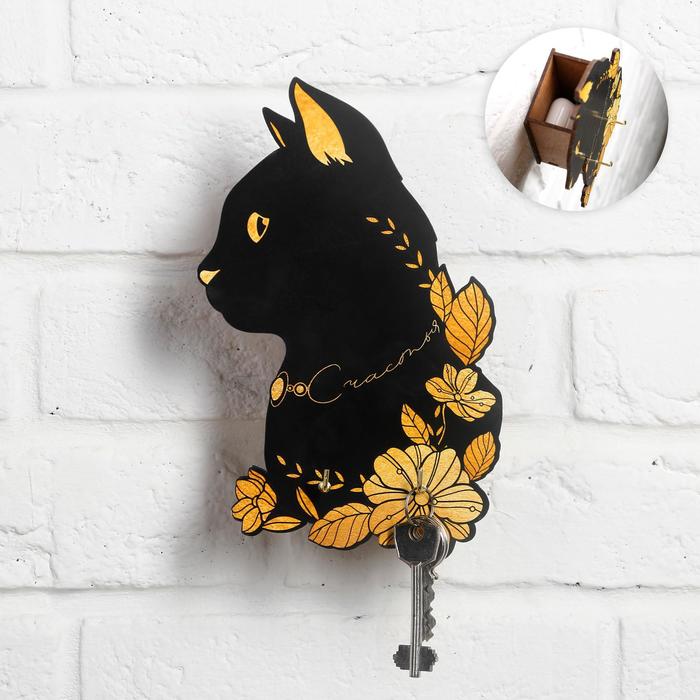 Ключница «Счастья», 13,7 х 21,2 см
Ключница «Счастья», 13,7 х 21,2 см