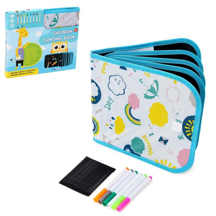 Книжка для рисования «Лето», с фломастерами
Книжка для рисования «Лето», с фломастерами