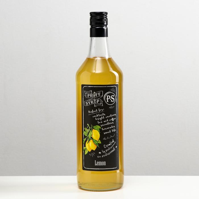 Сироп ProffSyrup со вкусом лимона, 1 л
Сироп ProffSyrup со вкусом лимона, 1 л