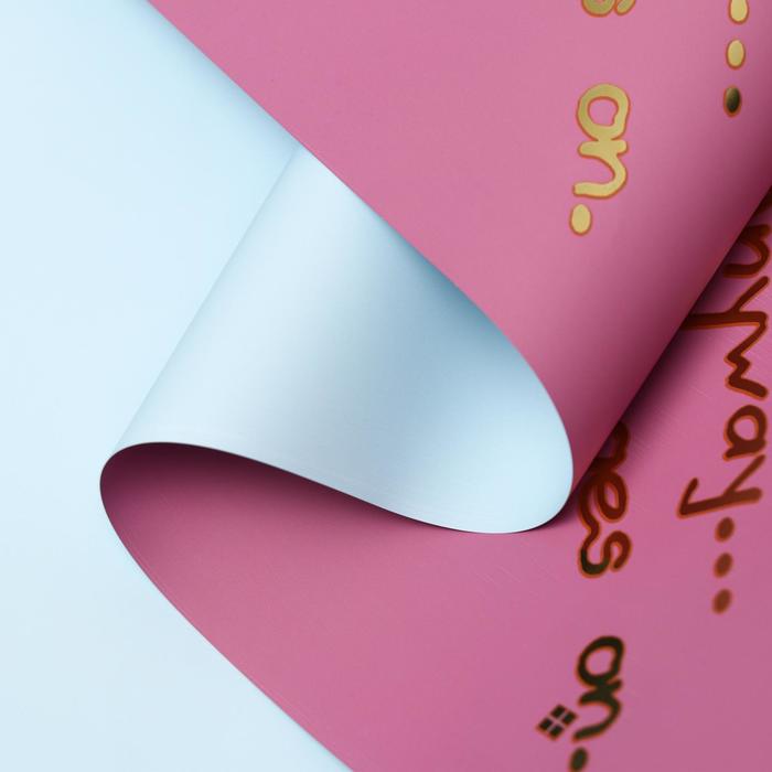 Пленка матовая, светло-розовый, голубой, 0.58 х 10 м
Пленка матовая, светло-розовый, голубой, 0.58 х 10 м