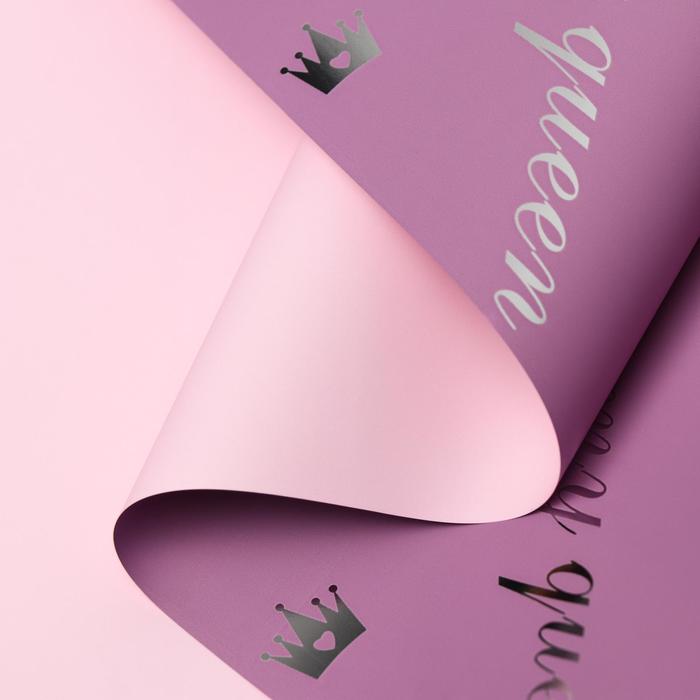 Пленка матовая, розовый, фиолетовый, 0.58 х 10 м
Пленка матовая, розовый, фиолетовый, 0.58 х 10 м