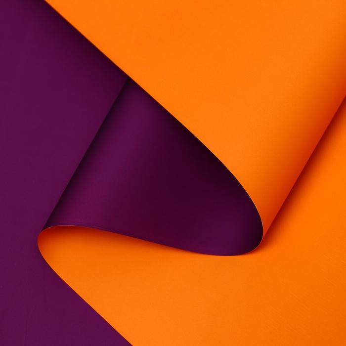 Пленка матовая, пурпурный, оранжевый, 0.58 х 10 м
Пленка матовая, пурпурный, оранжевый, 0.58 х 10 м