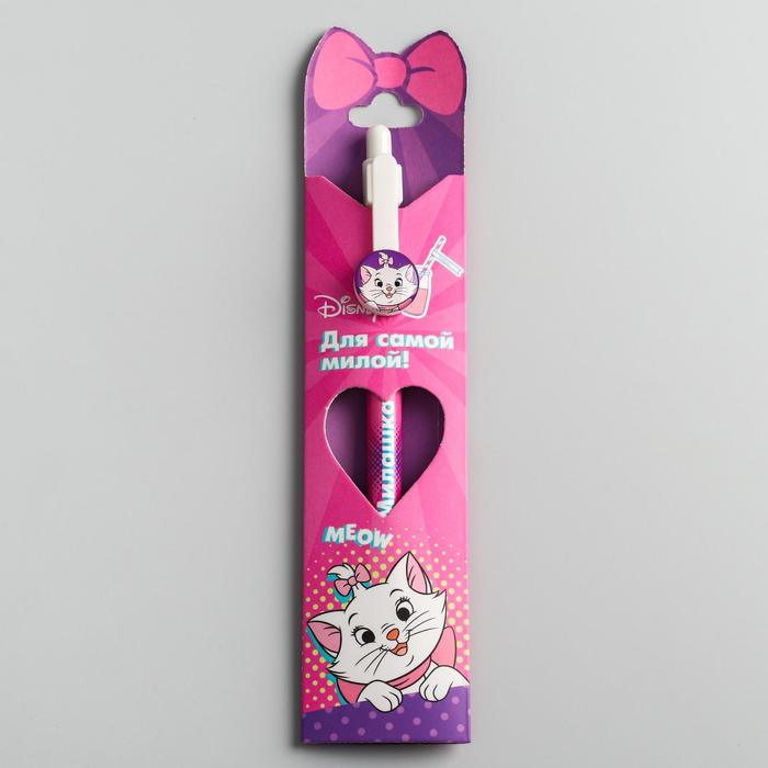 Ручка подарочная в конверте "Для самой милой!", Коты Аристократы
Ручка подарочная в конверте "Для самой милой!", Коты Аристократы