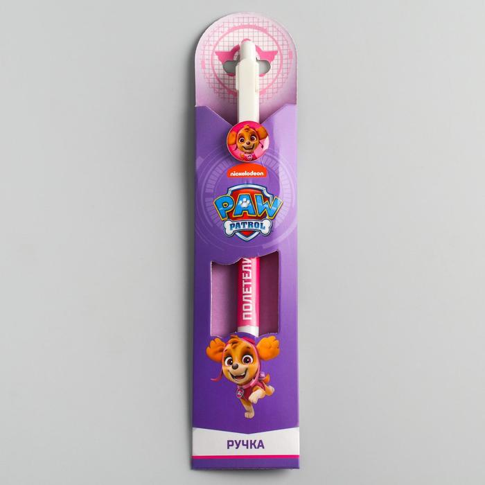 Ручка подарочная в конверте "Полетели!", Щенячий патруль
Ручка подарочная в конверте "Полетели!", Щенячий патруль