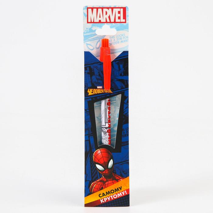 Ручка подарочная в конверте "Самому крутому!", Человек - паук
Ручка подарочная в конверте "Самому крутому!", Человек - паук