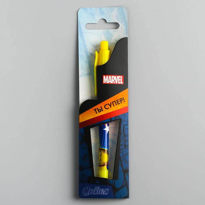 Ручка в конверте "Ты супер!", Мстители 
Ручка в конверте "Ты супер!", Мстители