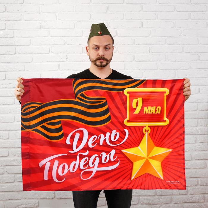 фото Флаг «победа», 90х60 см, микс страна карнавалия