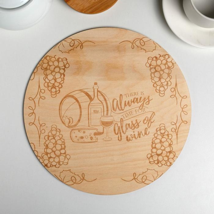 Подложка Time for wine 26 см, дерево, 0,3 см
Подложка Time for wine 26 см, дерево, 0,3 см