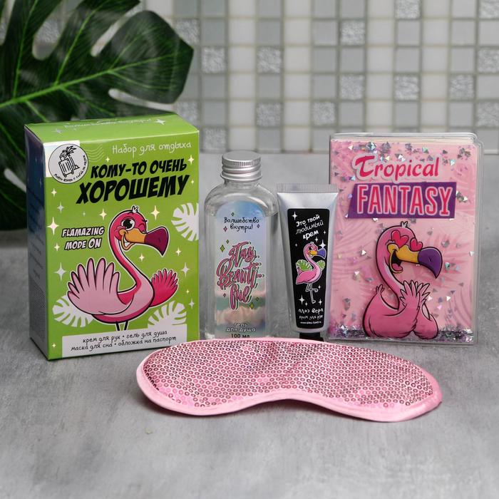 TRAVEL набор "Кому-то очень хорошему", 4 предмета 
TRAVEL набор "Кому-то очень хорошему", 4 предмета