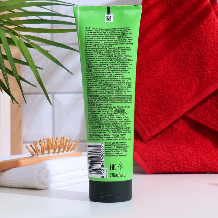 Бальзам-ополаскиватель для волос Herbal Essences «Белая клубника и сладкая мята», 275 мл
Бальзам-ополаскиватель для волос Herbal Essences «Белая клубника и сладкая мята», 275 мл