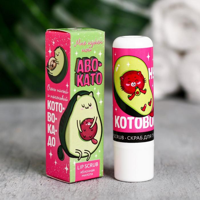 Скраб для губ в стике «Авокато», яблоко
Скраб для губ в стике «Авокато», яблоко