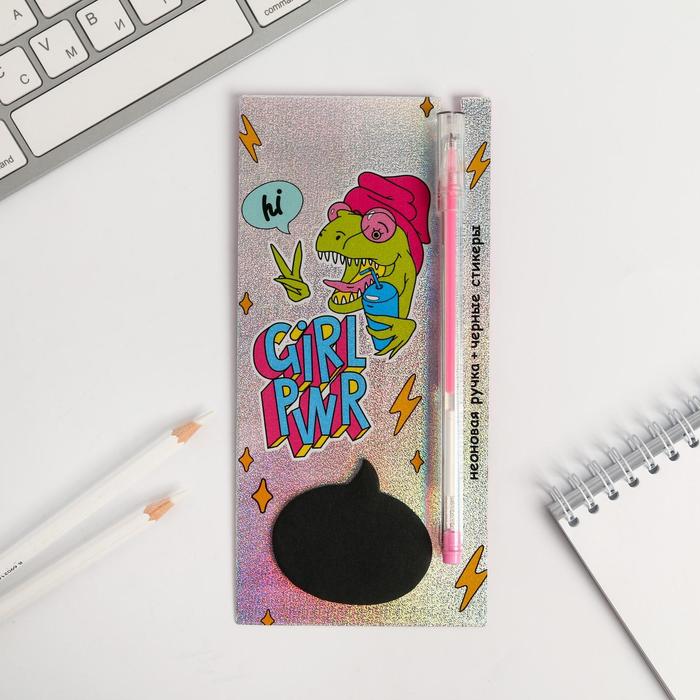 Блок с липким краем Gerl , + ручка, чёрные листы
Блок с липким краем Gerl , + ручка, чёрные листы