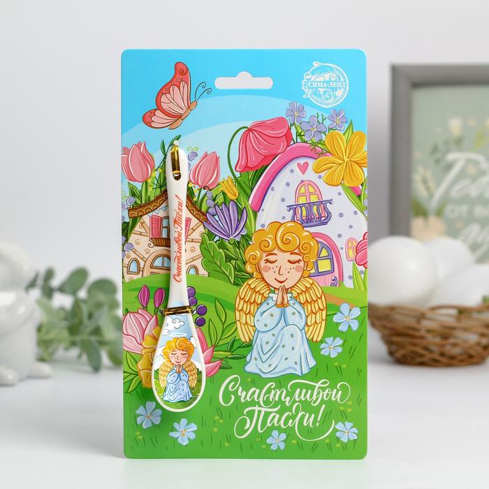 Ложка сувенирная «Ангелок. Акварель», 2.5 х 13 см
Ложка сувенирная «Ангелок. Акварель», 2.5 х 13 см