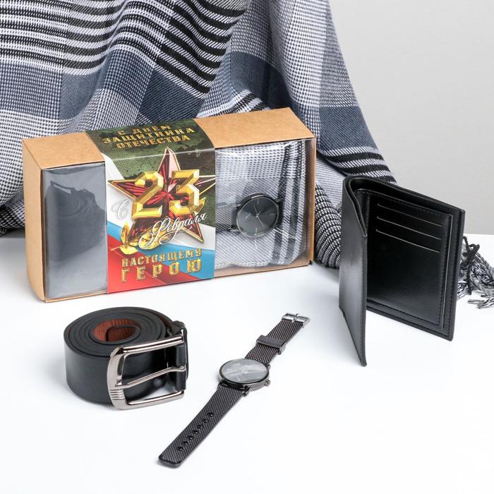 Набор "Настоящему герою", шарф, ремень, кошелек и наручные часы
Набор "Настоящему герою", шарф, ремень, кошелек и наручные часы