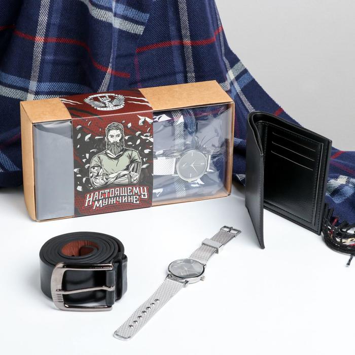 Набор "Настоящему мужчине", шарф, ремень, кошелек и наручные часы
Набор "Настоящему мужчине", шарф, ремень, кошелек и наручные часы
