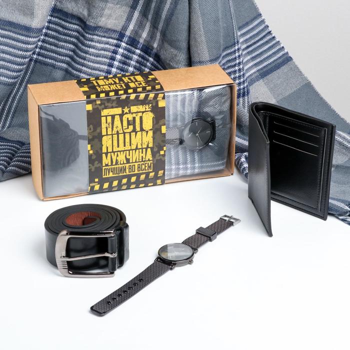 Набор "Настоящий мужчина", шарф, ремень, кошелек и наручные часы
Набор "Настоящий мужчина", шарф, ремень, кошелек и наручные часы
