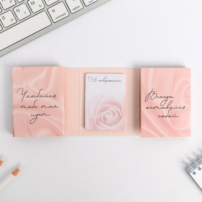 Раскладной планинг со стикерами «С 8 Марта. Улыбайся тебе так идет» 10 блоков
Раскладной планинг со стикерами «С 8 Марта. Улыбайся тебе так идет» 10 блоков