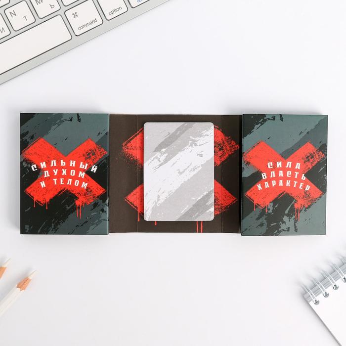 Раскладной планинг со стикерами«Настоящему мужику», 10 блоков
Раскладной планинг со стикерами«Настоящему мужику», 10 блоков