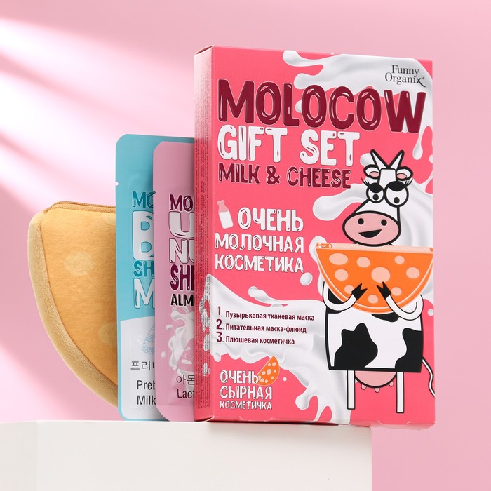 Набор тканевых масок для лица Funny Organix Milk Cheese: 2 маски + плюшевая косметичка
Набор тканевых масок для лица Funny Organix Milk Cheese: 2 маски + плюшевая косметичка