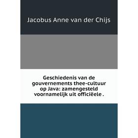 Книга Geschiedenis van de gouvernements thee-cultuur op Java: zamengesteld voornamelijk uit officiëele .
Книга Geschiedenis van de gouvernements thee-cultuur op Java: zamengesteld voornamelijk uit officiëele .