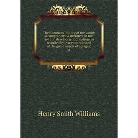 Книга The historians' history of the world; a comprehensive narrative of the rise and development of nations as recorded by over two thousand of the g
Книга The historians' history of the world; a comprehensive narrative of the rise and development of nations as recorded by over two thousand of the g