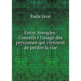 Книга Entre Aveugles: Conseils ŕ l'usage des personnes qui viennent de perdre la vue
Книга Entre Aveugles: Conseils ŕ l'usage des personnes qui viennent de perdre la vue