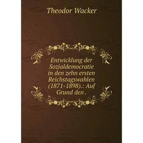 Книга Entwicklung der Sozialdemocratie in den zehn ersten Reichstagswahlen(1871-1898).: Auf Grund den .
Книга Entwicklung der Sozialdemocratie in den zehn ersten Reichstagswahlen(1871-1898).: Auf Grund den .