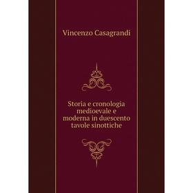 Книга Storia e cronologia medioevale e moderna in duescento tavole sinottiche. Vincenzo Casagrandi
Книга Storia e cronologia medioevale e moderna in duescento tavole sinottiche. Vincenzo Casagrandi